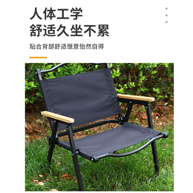 木製肘掛け付き折りたたみ椅子携帯用取っ手付き