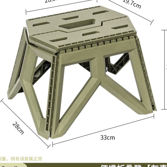 折りたたみ椅子 コンパクト収納 軽量折りたたみスツール