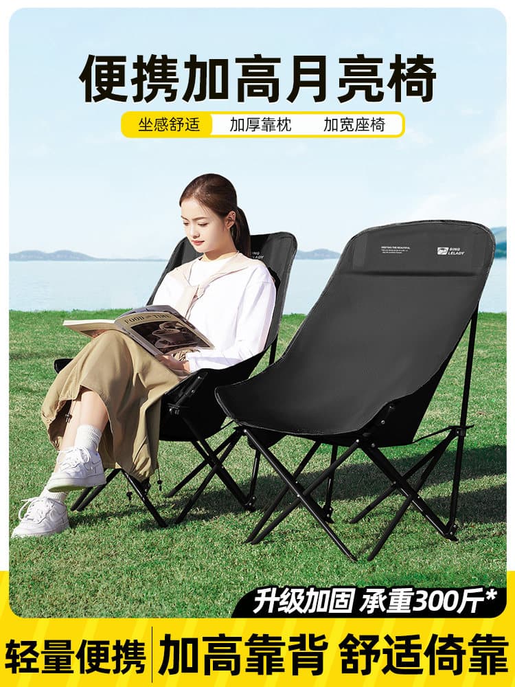 高背もたれ付き軽量携帯型折りたたみ椅子