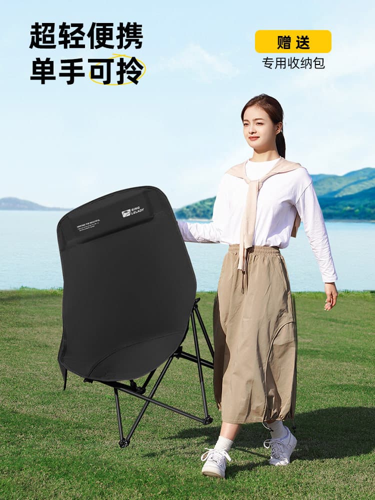 高背もたれ付き軽量携帯型折りたたみ椅子