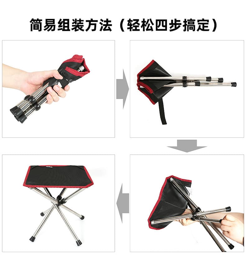 超軽量四脚式折りたたみ椅子携帯用座面