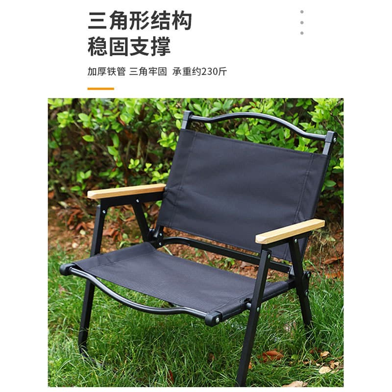 木製肘掛け付き折りたたみ椅子携帯用取っ手付き