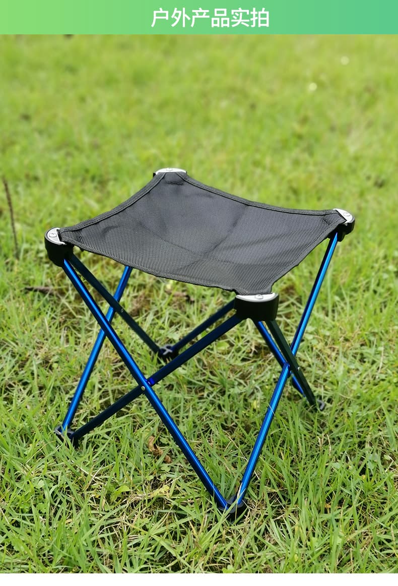 折りたたみ椅子アウトドア用 超軽量コンパクト折りたたみ椅子